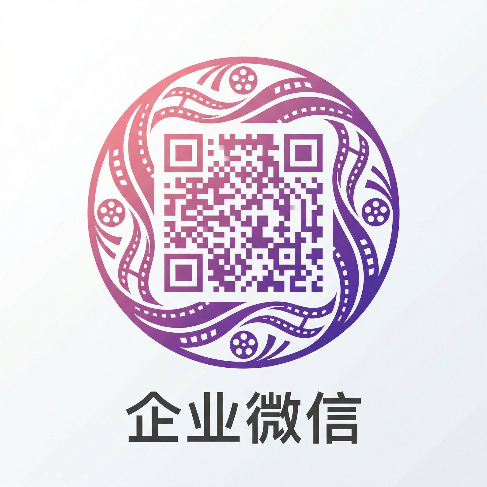 四虎传媒商务微信二维码